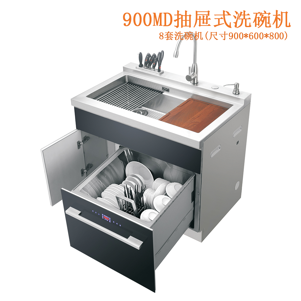 900MD抽屜式洗碗機(jī)