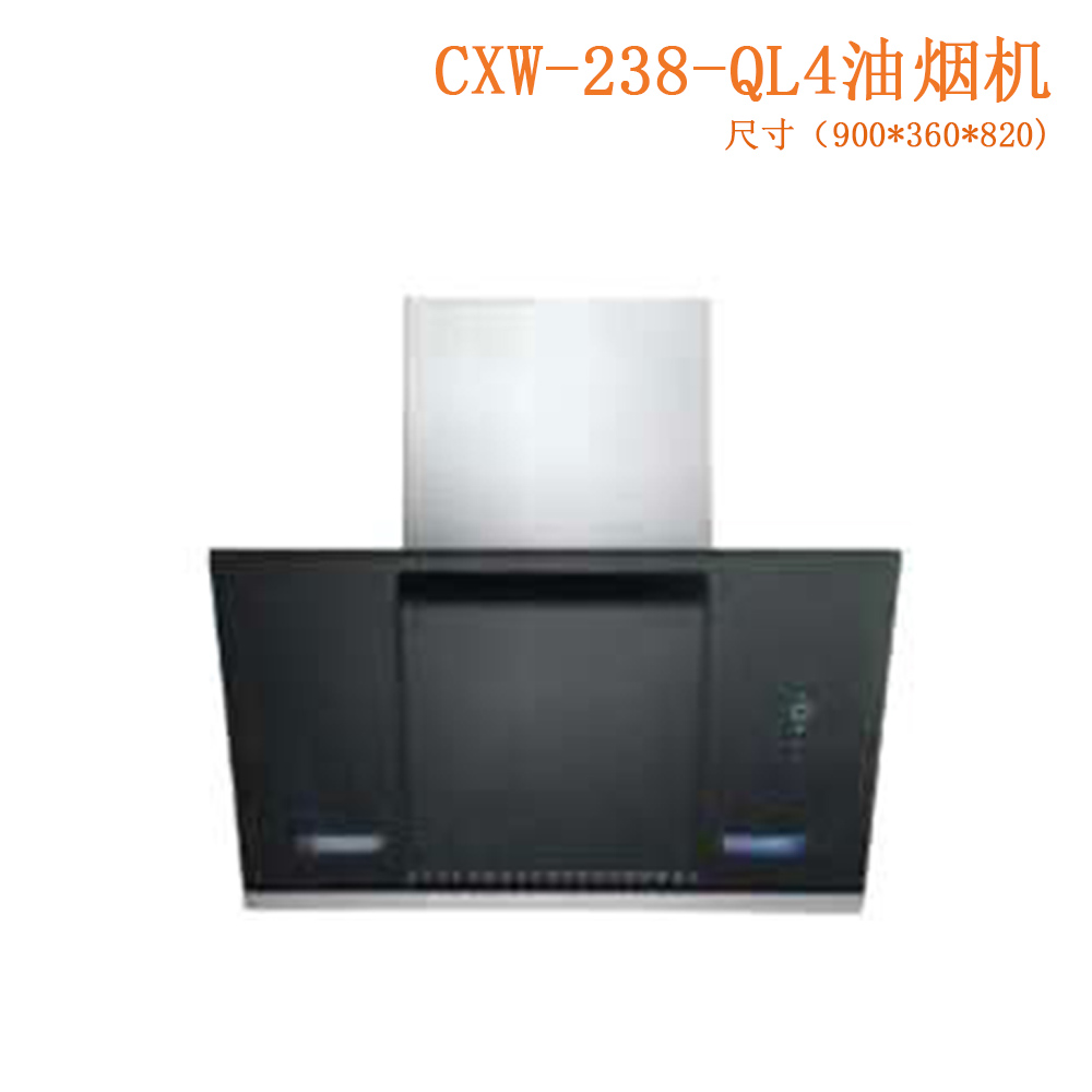 CXW-238-QL4油煙機(jī)